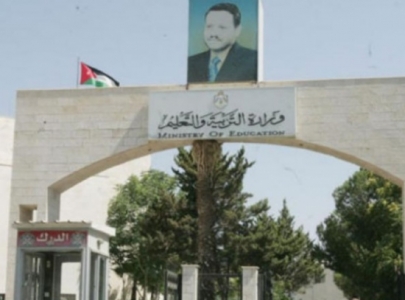 شاهد بالأسمــاء .. تنقلات لمديري ومديرات في وزارة التربية والتعليم