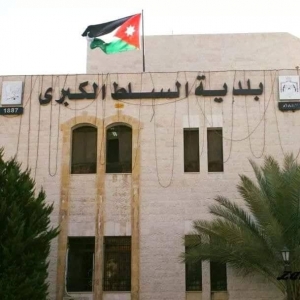 تسمية عدد من شوارع السلط بأسماء شهداء العملية الارهابية