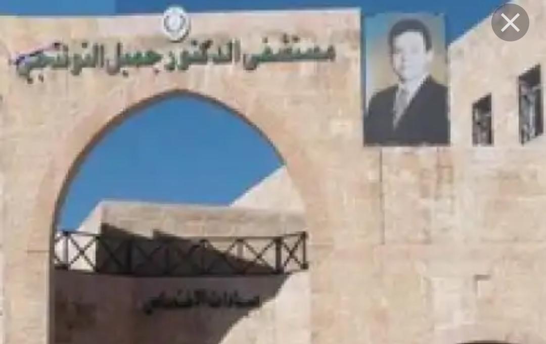 حادث سير مؤسف ل ام اسامة الجبور.