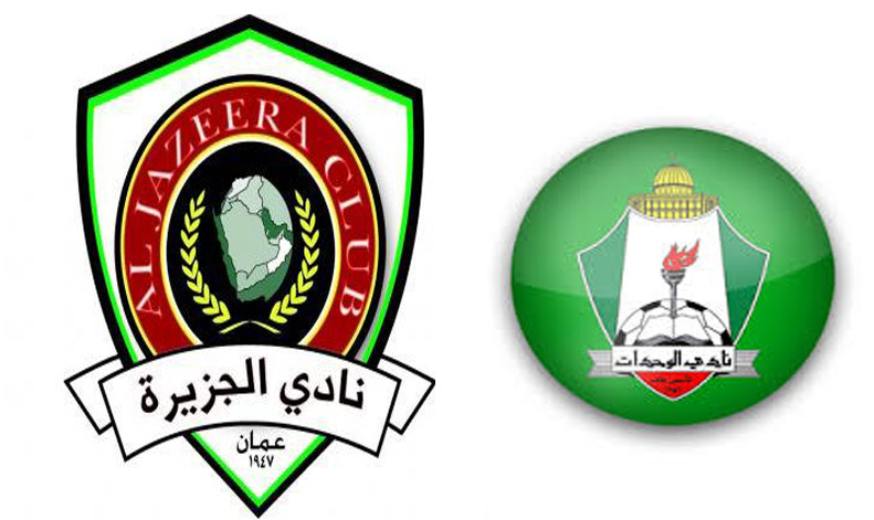 الوحدات والجزيرة في نهائي كأس الكؤوس غدا.
