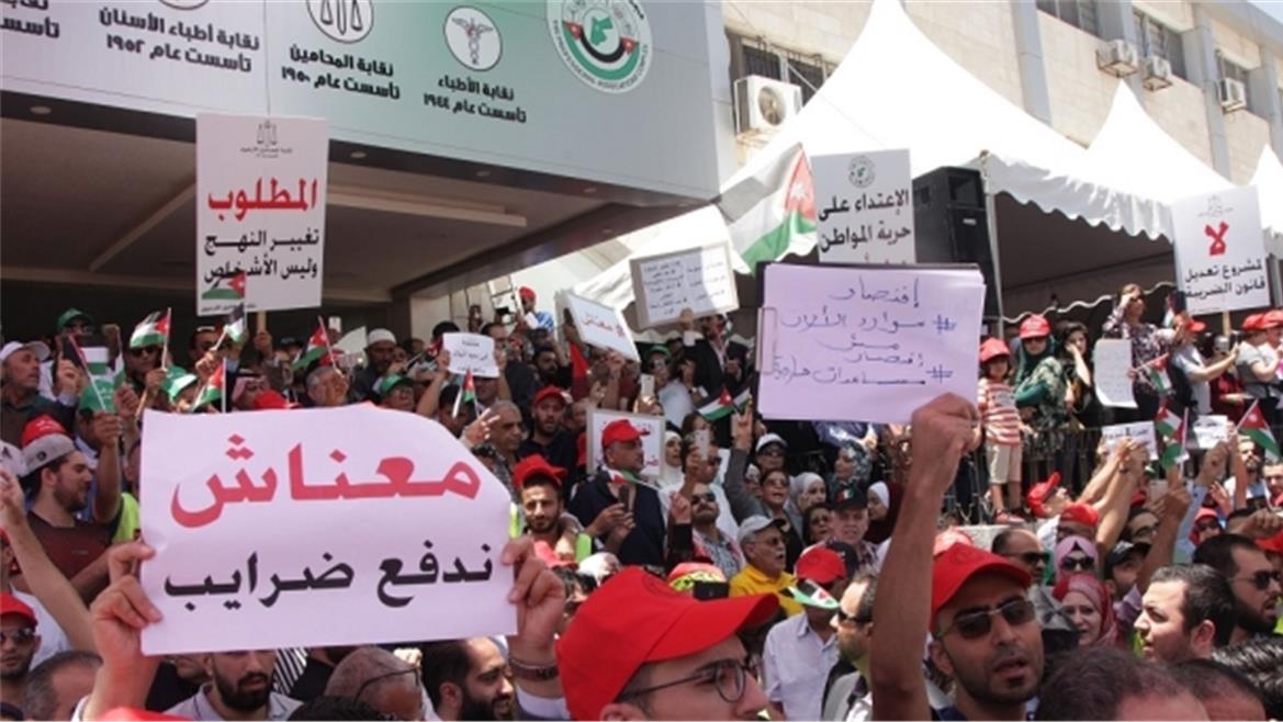 ناشطون يطلقون حملة معناش في وجه نقابة الاطباء