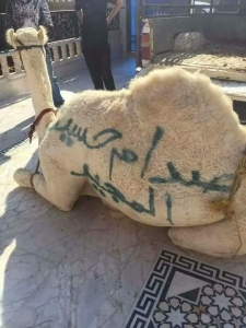 بالصور...أردني يضحي بـ جمل عن روح صدام حسين