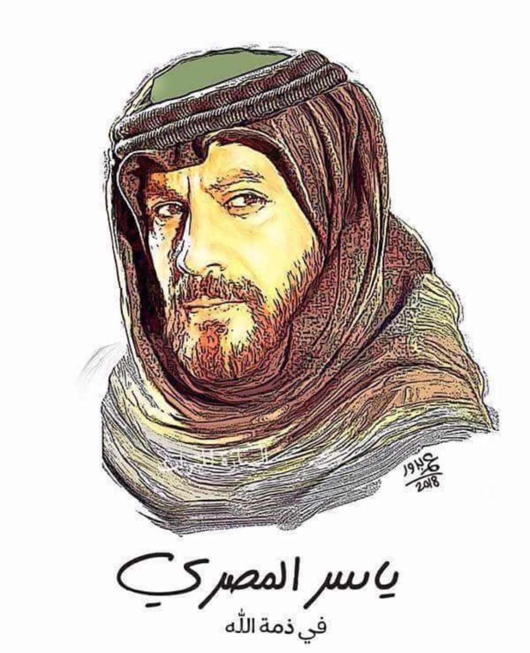 قصتي مع ياسر وقصة ياسر معي ... !!!!.