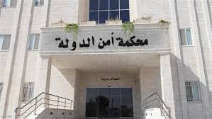 أمن الدولة ترفض إخلاء سبيل موقوفي قضية الدخان بكفالة