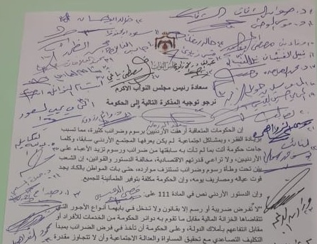 النائب ابو السيد يتبنى مذكرة لإلغاء  فرق اسعار الوقود  على فواتير الكهرباء