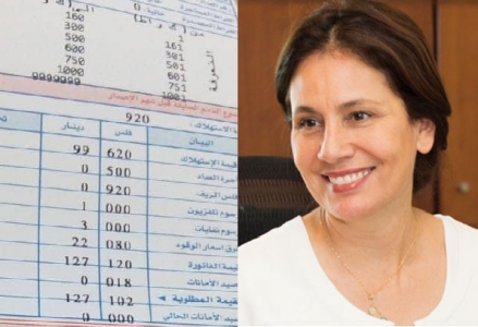 أمام زواتي !! ..  نائب  يشكو بند  فرق أسعار الوقود  وقيمة فاتورة منزله
