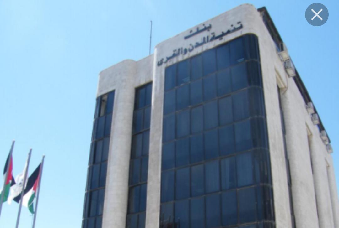 بنك تنمية المدن والقرى أن وسائل اعلام تناولت خبر غير مكتمل عن استيضاح لديوان المحاسبة يخص سنوات سابقة.