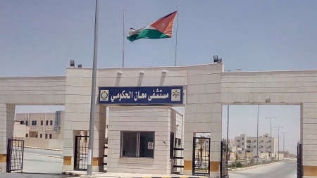 معان ... طائرة اخلاء طبي لنقل ضابط امن أصيب بحادث سير