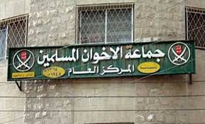 الإخوان المسلمين ترفض أي حل للقضية الفلسطينية على حساب الأردن