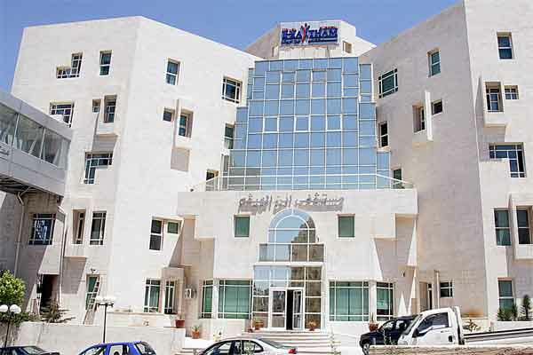 الدكتورة بسمة تليلان تشكر مستشفى ابن الهيثم في عمان.