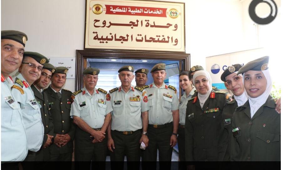 افتتاح عيادات الليمفاديما والجروح المزمنة في مدينة الحسين الطبية.