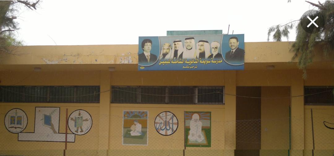 السمّان: الدور القياديّ للمرأة يتطلّب منها أولاً الإيمان بقدراتها.