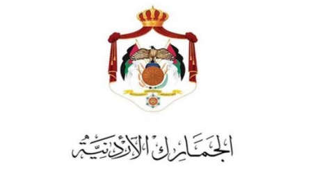مصدر : احالة من يثبت تورطه بقضية الدخان من المحالين عالتقاعد بالجمارك الى القضاء