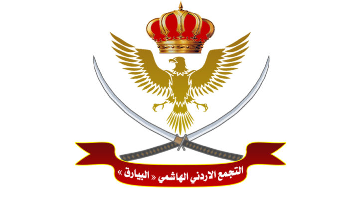 التجمع الأردني المؤيد للنظام الهاشمي يحذر من استغلال دعوات العصيان المدني.