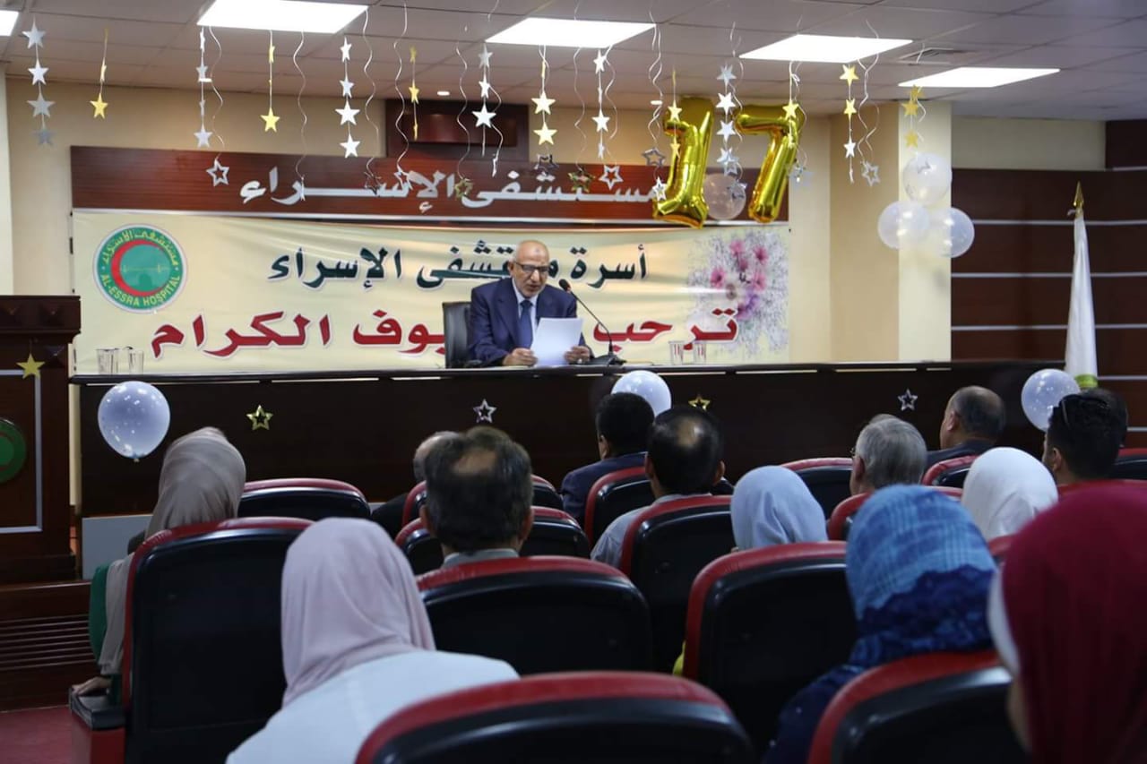 17 عاما من الإنجاز والتقدم في مستشفى الاسراء