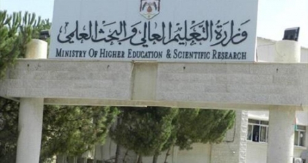 التعليم العالي يوضح تفاصيل مقاعد  المصلحة الوطنية العليا