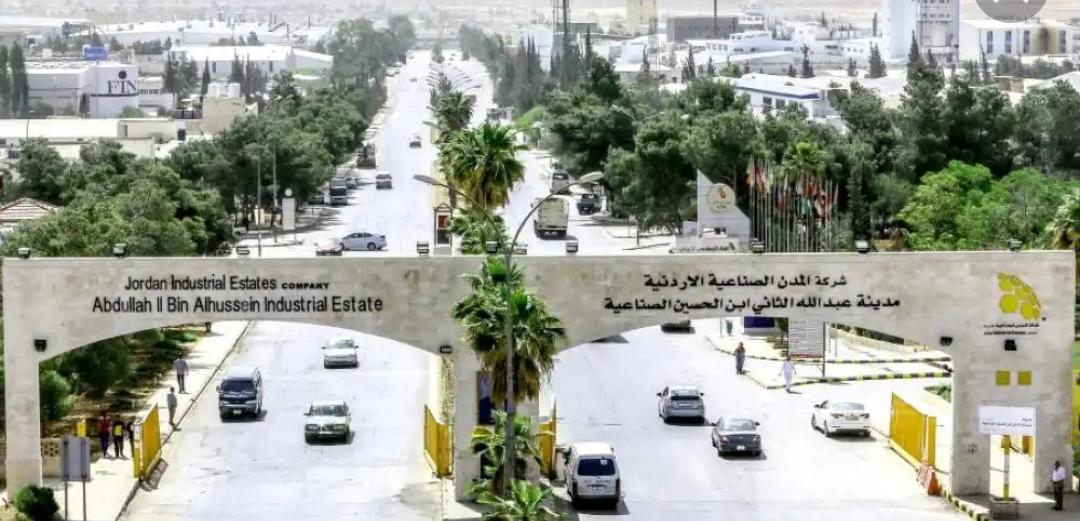 بيان صادر عن جمعية مستثمري مدينة الموقر الصناعيه.
