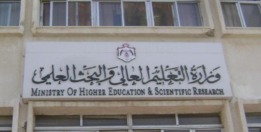 بدء تقديم طلبات التجسير في الجامعات الرسمية اليوم .. تفاصيل
