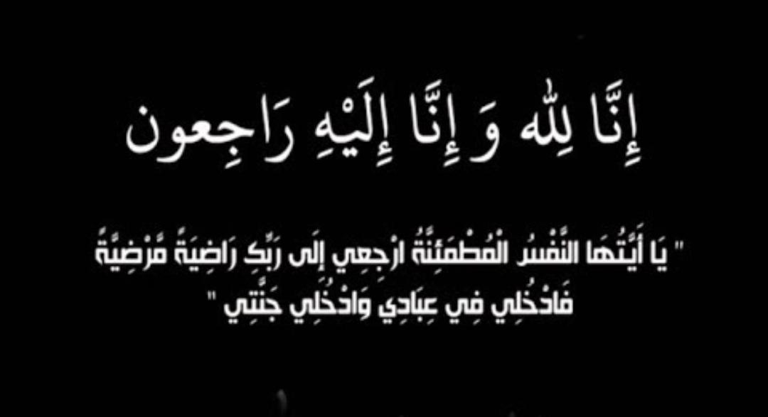 المحامي عبدالله الحلحولي ...في ذمة الله.