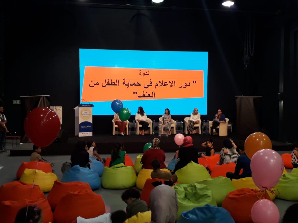 خبراء ومختصون يؤكدون أهمية التربية الإيجابية في مواجهة العنف ضد الأطفال.