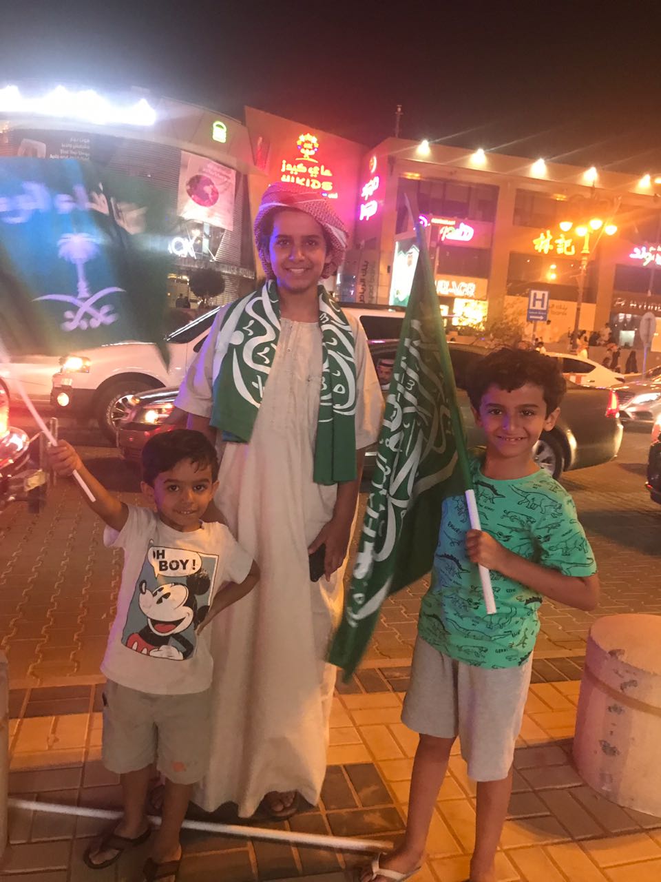 صور عروض احتفالات اليوم الوطني السعودي في المملكة العربية السعودية 88.