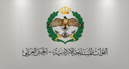 إعلان صادر «لأبناء العسكريين العاملين والمتقاعدين»