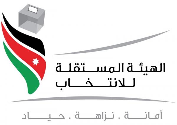 اعتماد الصحفيين لانتخابات لواء الموقر وغرف الصناعة الثلاثاء