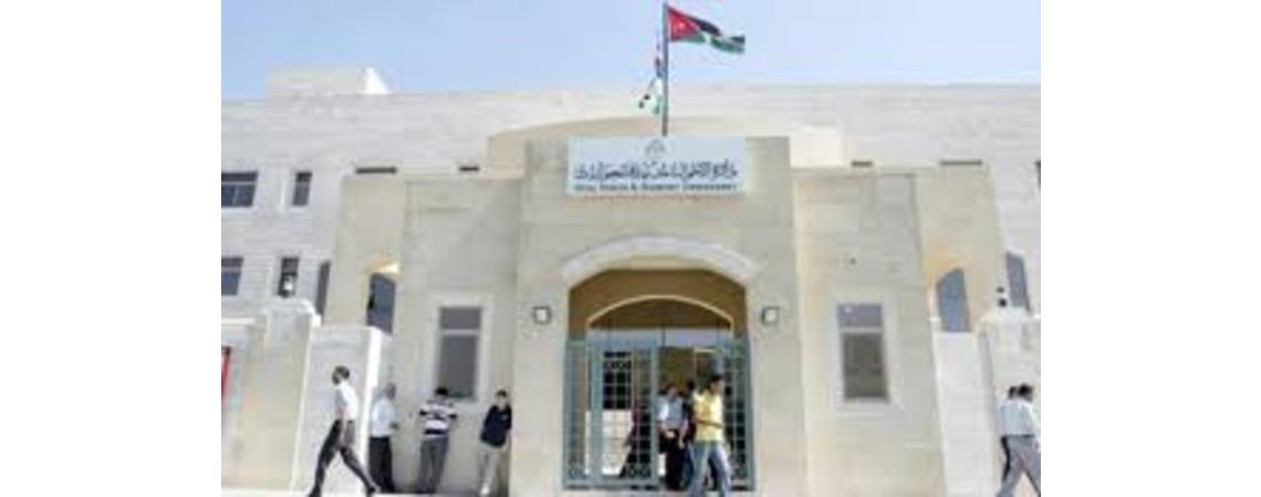 الاحوال المدنية تنشر رابط الخدمات الإلكترونية