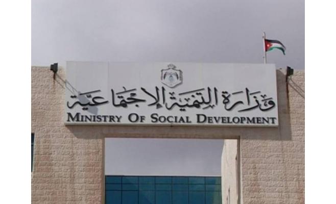 التنمية الاجتماعية تحقق في ملابسات واقعة اساءة لمنتفع في دار رعاية من قبل زميله.