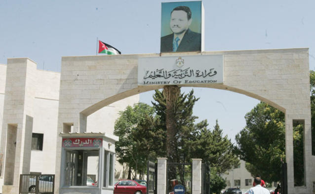 شاهد بالوثيقة ... التربية توقف التنقلات الخارجية