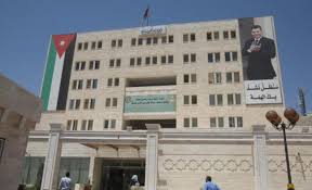 بالاسماء .. اعلان هام صادر عن ديوان الخدمة المدنية لتعيين موظفين