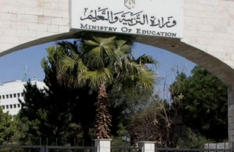 تقديم طلبات التوجيهي الكترونيا اعتبارا من الشهر المقبل