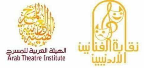 مؤتمر صحفي للإعلان عن فعاليات مهرجان رم للمسرح الأردني.