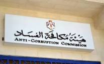 فريق متخصص من مكافحة الفساد يبدأ التحقيق بملف  البشير 