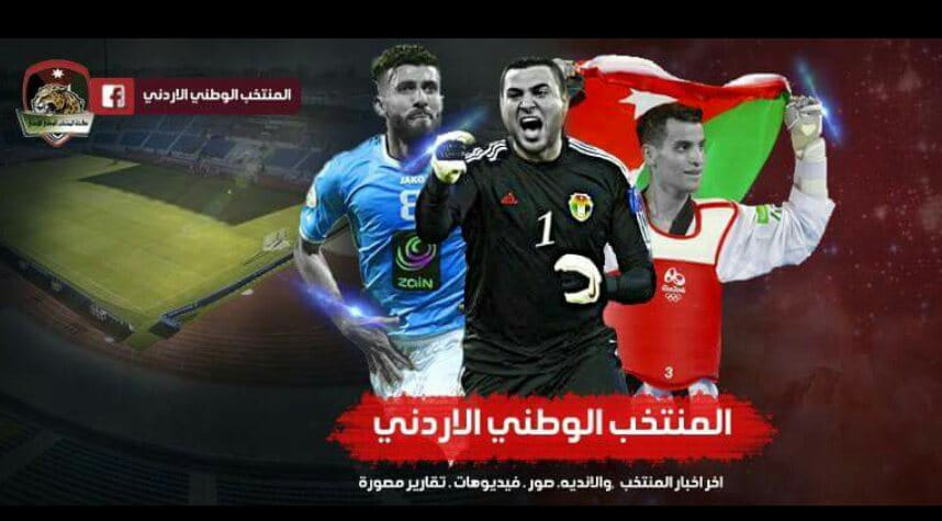 المنتخب الوطني لكرة القدم يصعد تحضيراته للقاء نظيره الألباني.