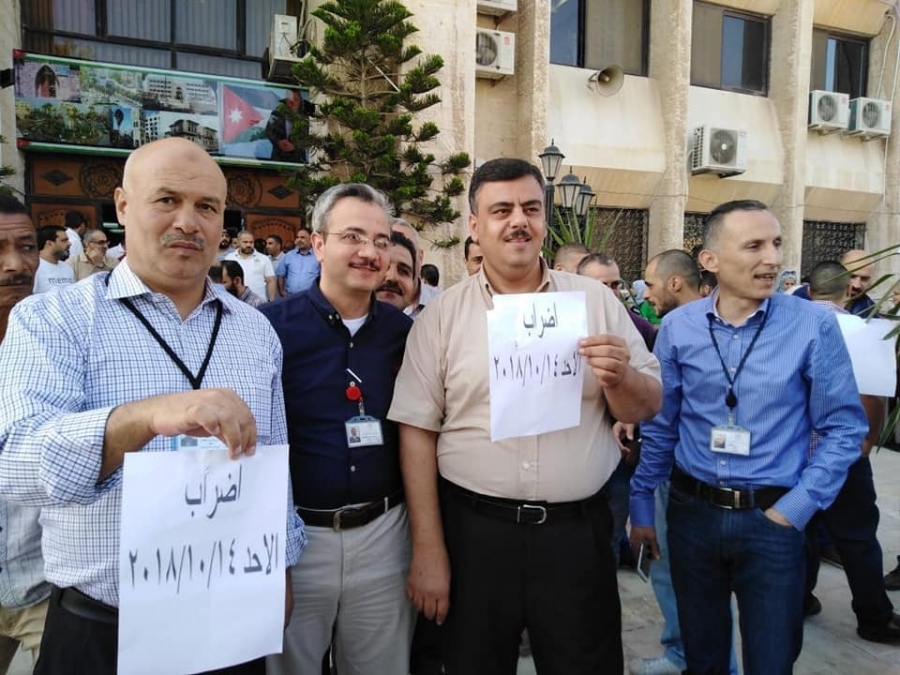 موظفو البلديات يواصلون إضرابهم ويهددون بالتصعيد