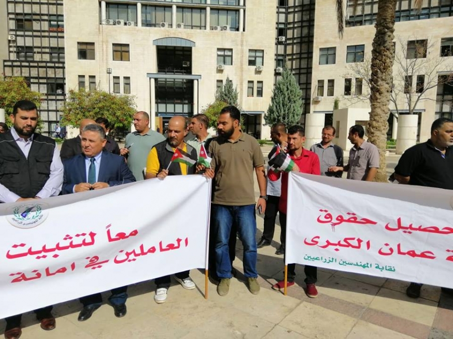 بالصور .. المهندسون الزراعيون في الامانة يعتصمون للمرة الثانية