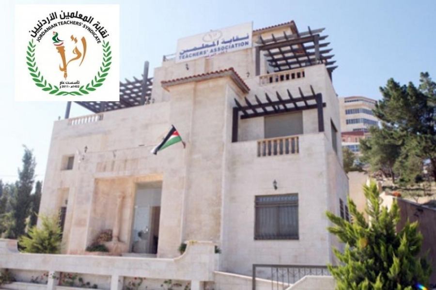 ’المعلمين’ ترفض الحملة الشرسة على ’التربية’ وتحمل الحكومة المسؤولية في حادثة البحر الميت