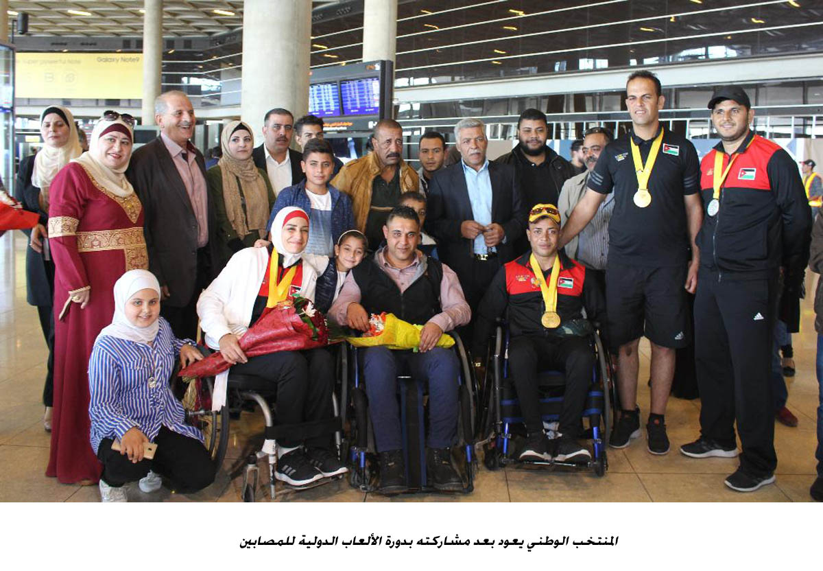 المنتخب الوطني يعود بعد مشاركته بدورة الألعاب الدولية للمصابين العسكريين.