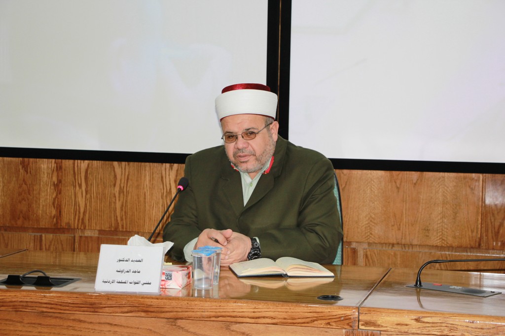 مفتي القوات المسلحة الأردنية يحاضر في كلية الدفاع الوطني الملكية الاردنية.