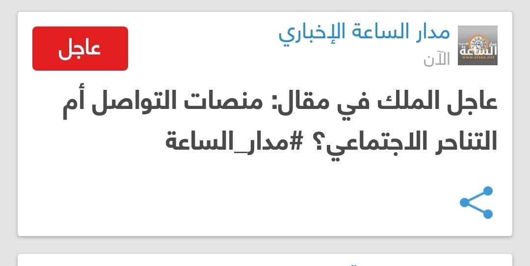 حضور فعَّال للإعلامي أكرم جروان في المؤتمر الدولي التاسع للخدمات الطبية الملكية.