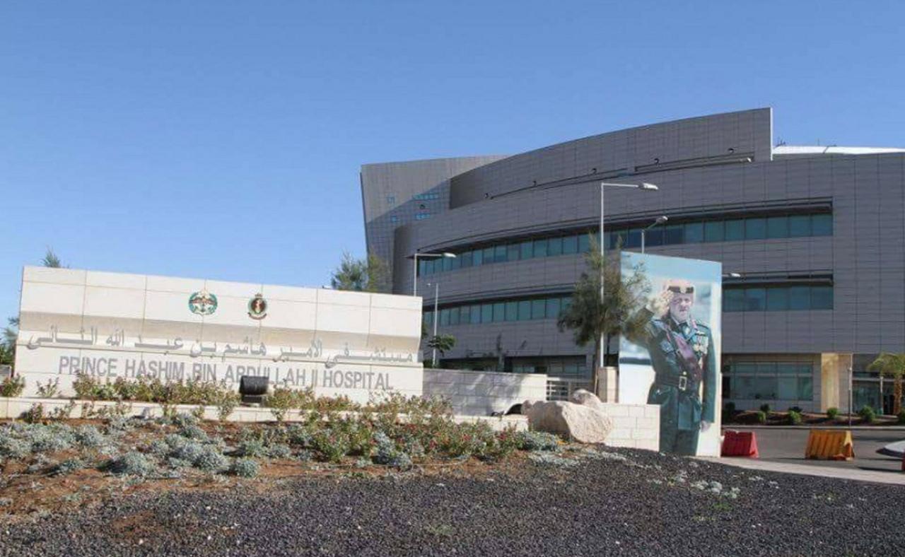 شكر وتقدير للخدمات الطبية الملكية مستشفى الامير هاشم بن عبدالله الثاني.