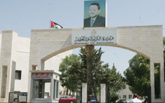 التربية تفوض المديريات باخلاء أي مدرسة تهدد حياة الطلبة