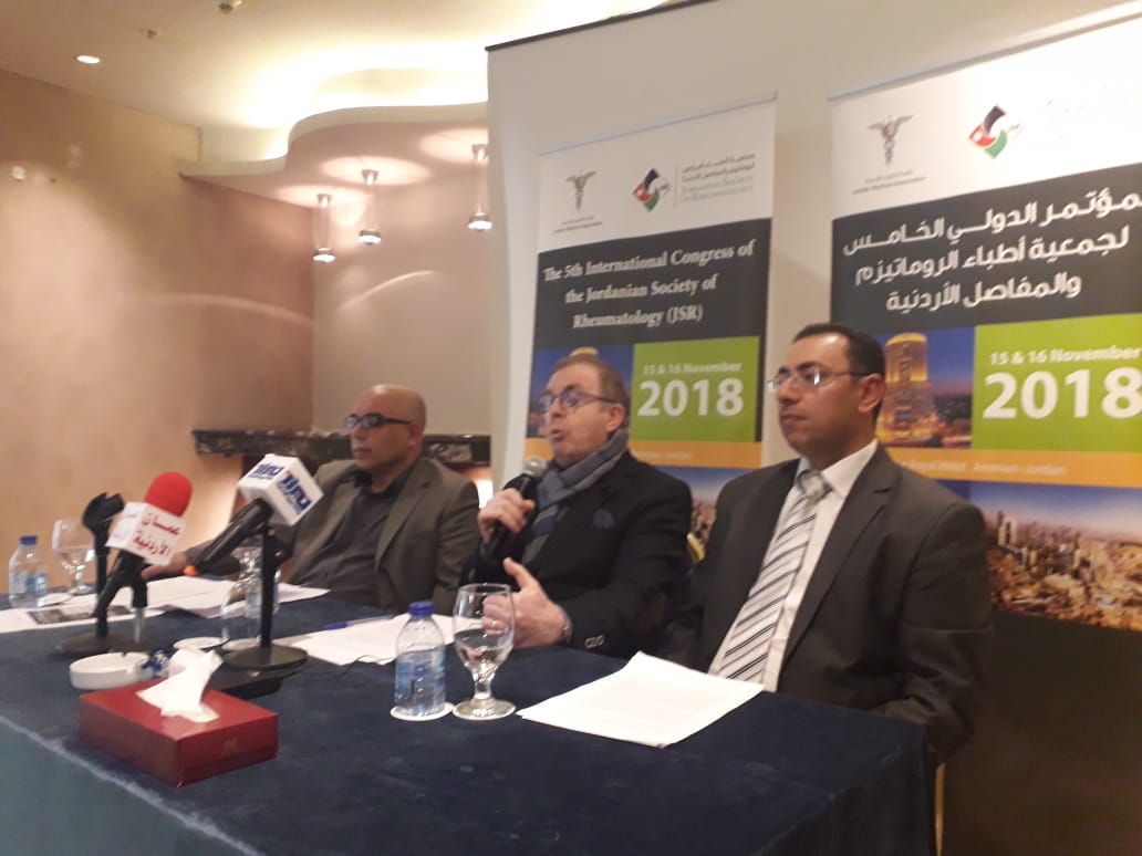 مؤتمر أطباء الروماتيزم الدولي الخامس ينطلق الخميس.