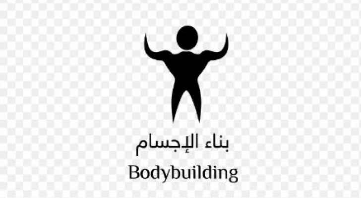 منتخب بناء الأجسام يحصد 4 ميداليات ببطولة العالم بإسبانيا