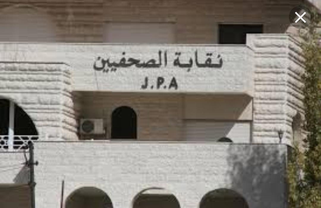 صحفيون في وكالة الأنباء يعلنون التصعيد.