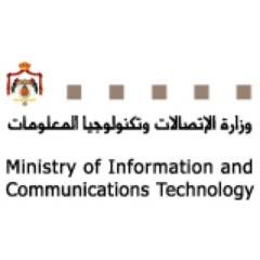 الاتصالات تعمّم رسائل تحذيريّة للمواطنين حول حالة الطقس.