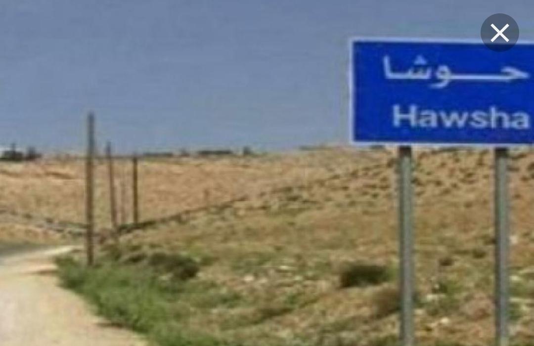 هبوط وتشققات بساحة مدرسة حوشا.