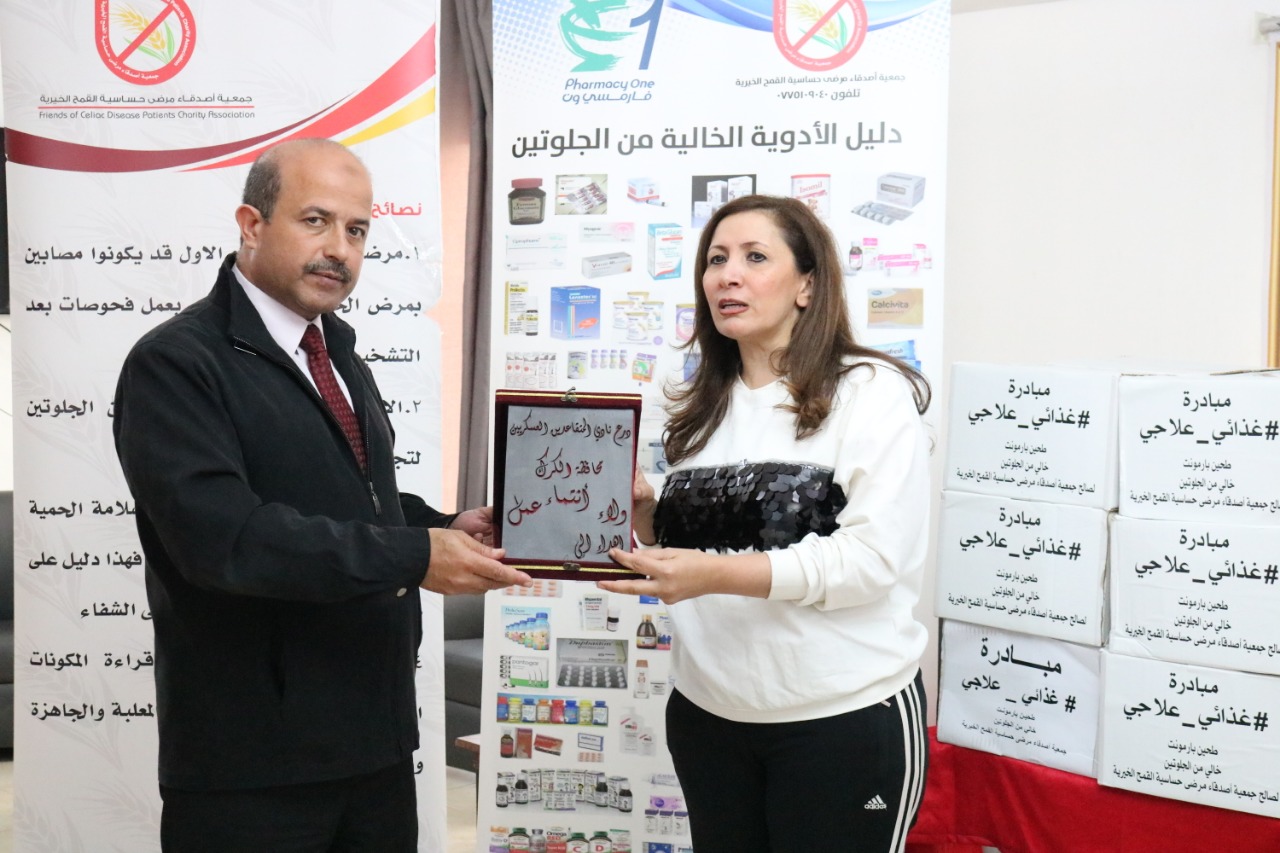 إنطلاق مبادرة (غذائي علاجي) في محافظة الكرك.