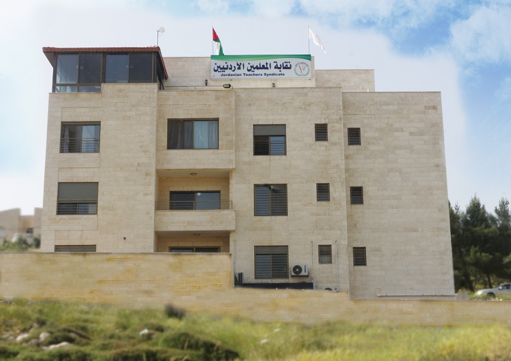 ’المعلمين’ إضراب الثلاثاء قائم ما لم يتم إصدار ما يلغيه من خلال الموقع الرسمي للنقابة